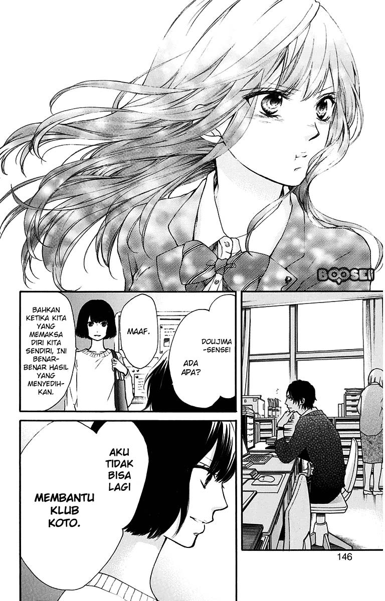 Kono Oto Tomare!
